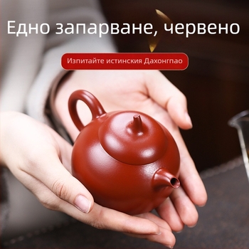 Yixing чайник от фиолетова глина, 140 ml, ръчна изработка, форма патладжан, Dahongpao