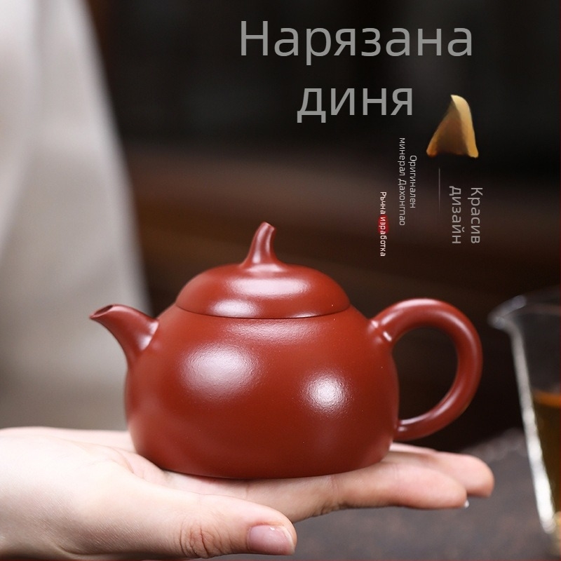 Yixing чайник от фиолетова глина, 140 ml, ръчна изработка, форма патладжан, Dahongpao