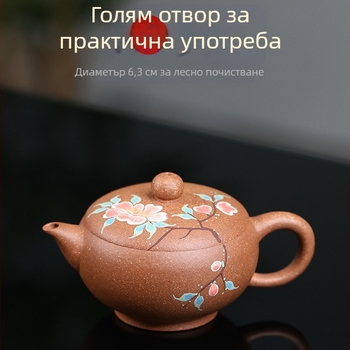 Чайник от лилава глина Yixing с ръчно рисувани многоцветни сегменти, 120 ml