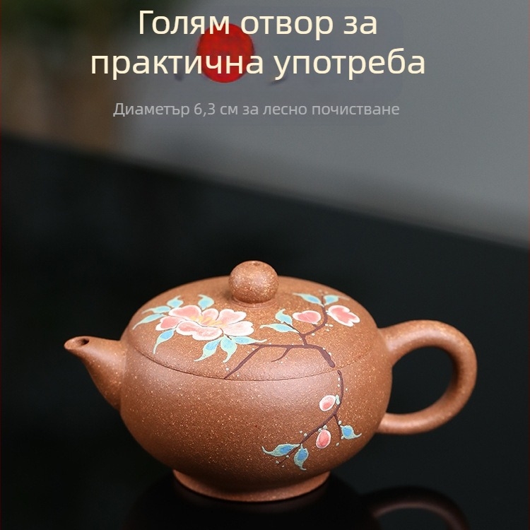 Чайник от лилава глина Yixing с ръчно рисувани многоцветни сегменти, 120 ml