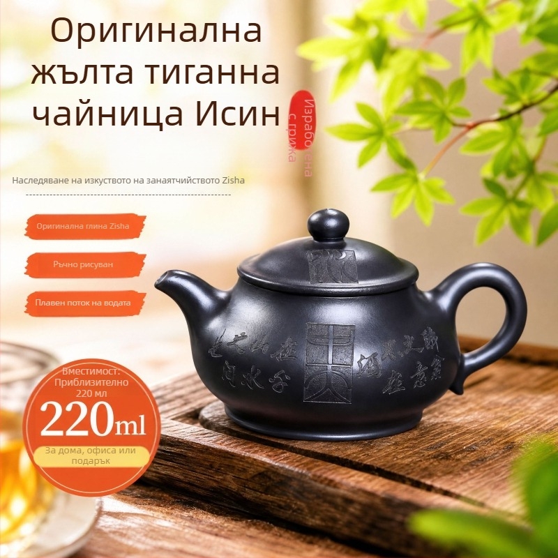 Йъсинг Huangpan чайник от лилава глина — ръчно изработен за домашна употреба и бизнес подарък
