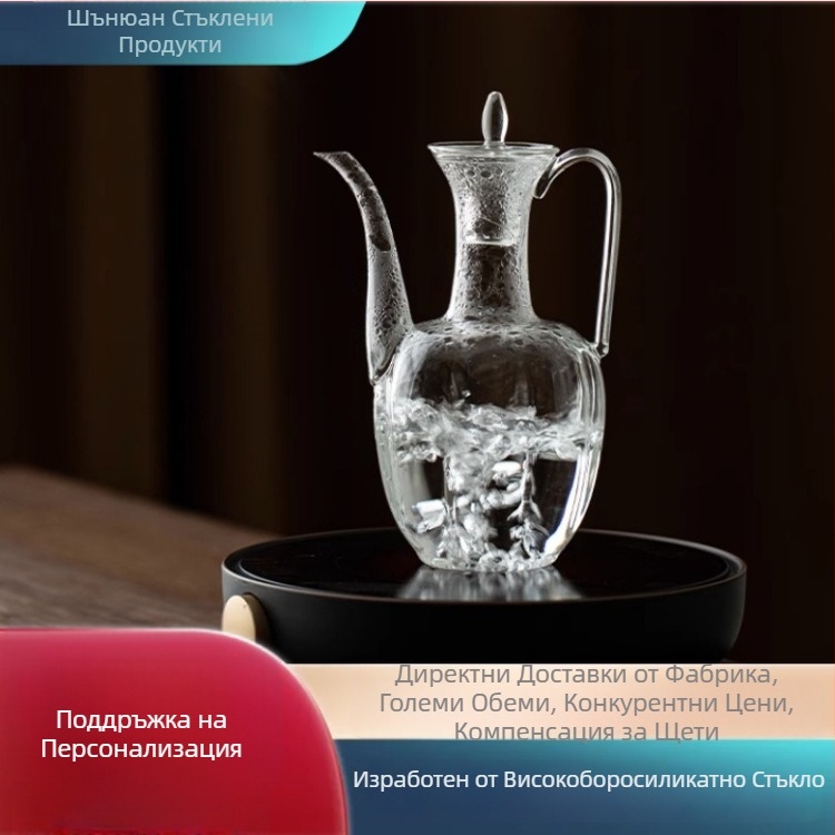 Стъклен чайник по поръчка, вдъхновен от династия Сун и императорска наложница, за зелен чай, устойчив на високи температури.