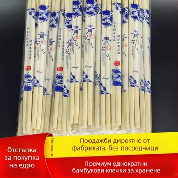 Еднократни бамбукови палочки за ресторанти и бързо хранене, хигиенични, на едро от производители, за доставки