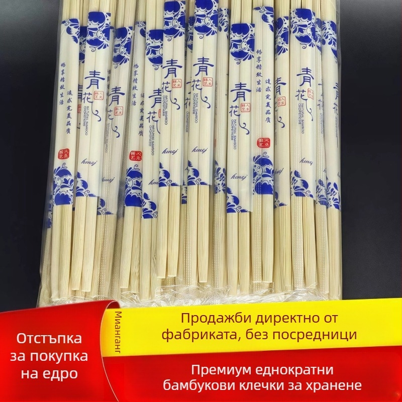 Еднократни бамбукови палочки за ресторанти и бързо хранене, хигиенични, на едро от производители, за доставки