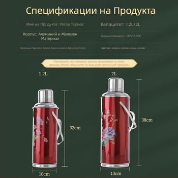 Ретро термос с стъклена вложка за чай и гореща вода, преносим изолиран съд от цинкова ламарина
