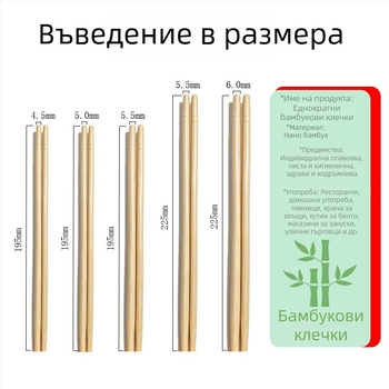 Еднократни червени клечки за сватби и празнични поводи, за бързо хранене и домакинство, индивидуално опаковани