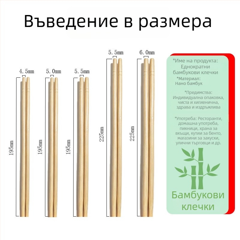 Еднократни червени клечки за сватби и празнични поводи, за бързо хранене и домакинство, индивидуално опаковани