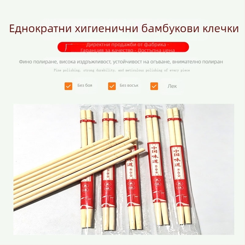 Еднократни червени клечки за сватби и празнични поводи, за бързо хранене и домакинство, индивидуално опаковани
