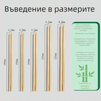 Еднократни бамбукови клечки за бързо хранене, за дома и ресторанти, зелени, индивидуално опаковани