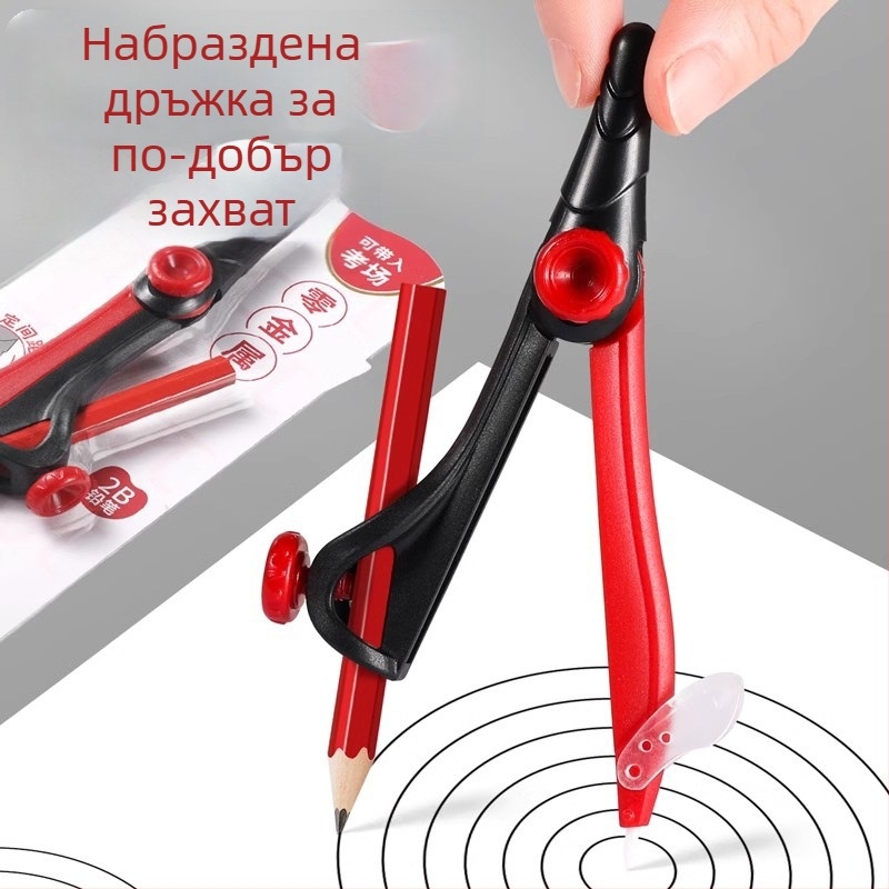 Пластмасов компас за изпити, инструмент за чертане на кръгове с 2B молив, задължителен за ученици
