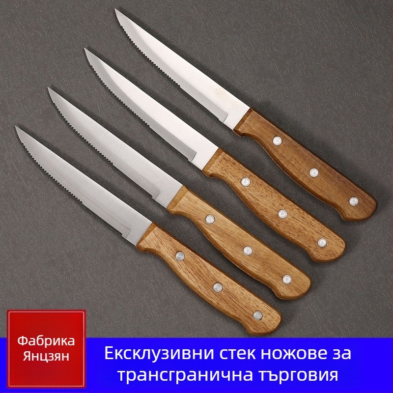 На склад: Нож за стек от неръждаема стомана в западен стил с дръжка от акация, за домашна употреба, огледално полирана клинка, острието 11,5 см, дължина на дръжката 11,2 см