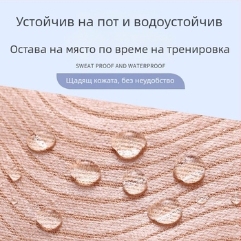 Антихлъзгащи покрития за зърна за скриване на линиите на зърното, подходящи за всеки размер, повдигаща невидима лента за сутиен