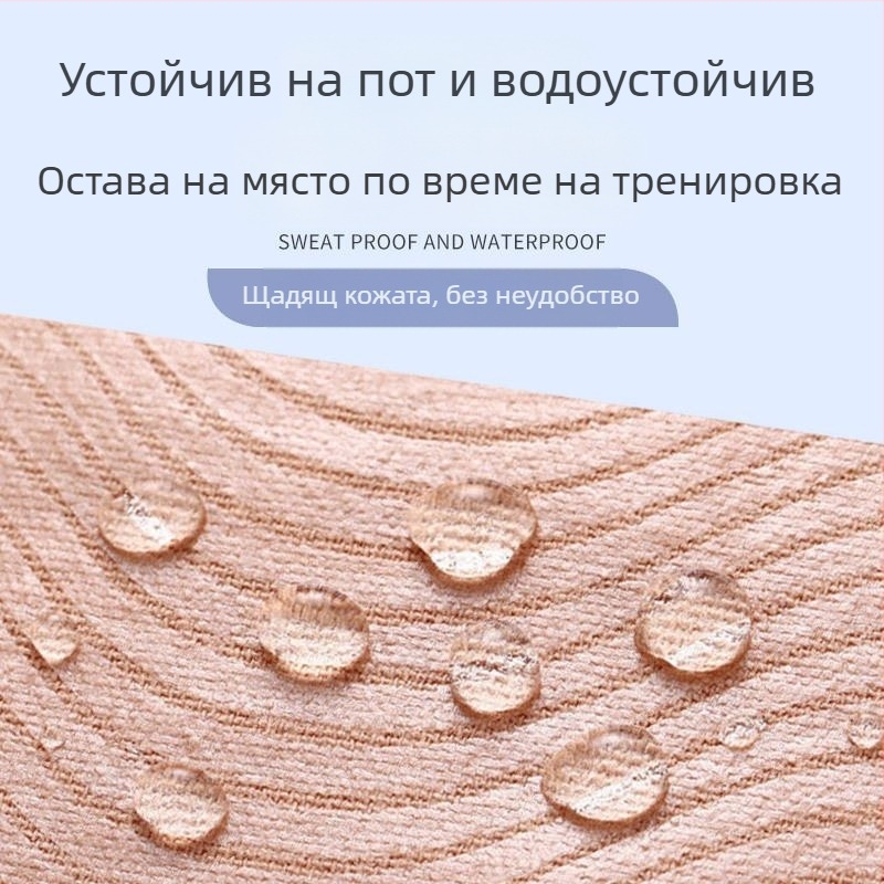 Антихлъзгащи покрития за зърна за скриване на линиите на зърното, подходящи за всеки размер, повдигаща невидима лента за сутиен