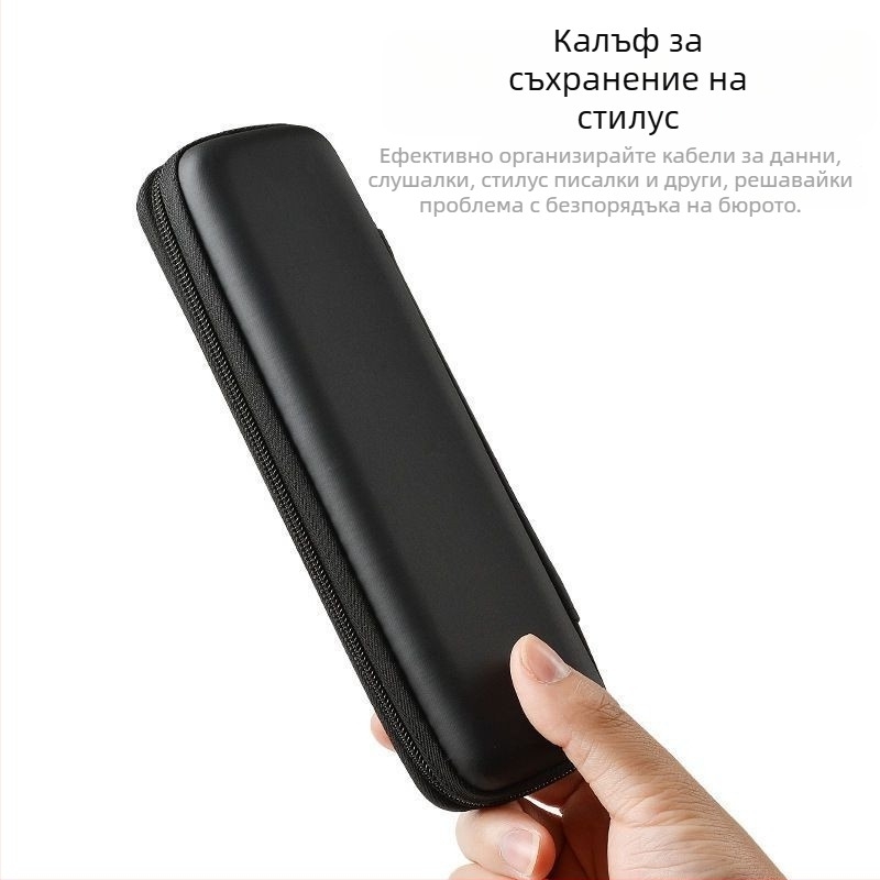 Универсална кутия за съхранение на стилус, съвместима с Apple, Huawei, Youdao Dictionary и iFlytek, лека и издръжлива, водоустойчива и прахоустойчива