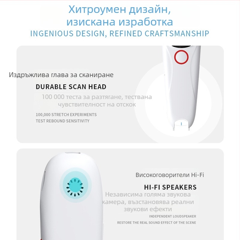 Нов интелигентен офлайн сканиращ преводачески писалка за учебници и речници