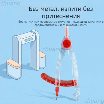 Безметален компасен комплект с лесно четлива скала за ученици и изпити, включва 2B молив за прецизни измервания
