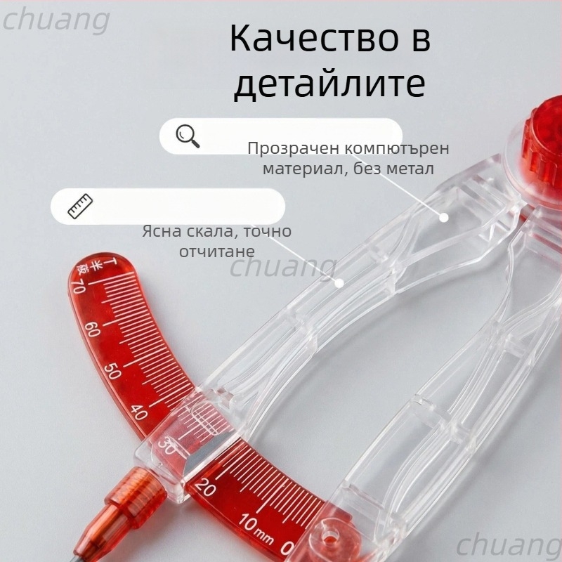 Безметален компасен комплект с лесно четлива скала за ученици и изпити, включва 2B молив за прецизни измервания