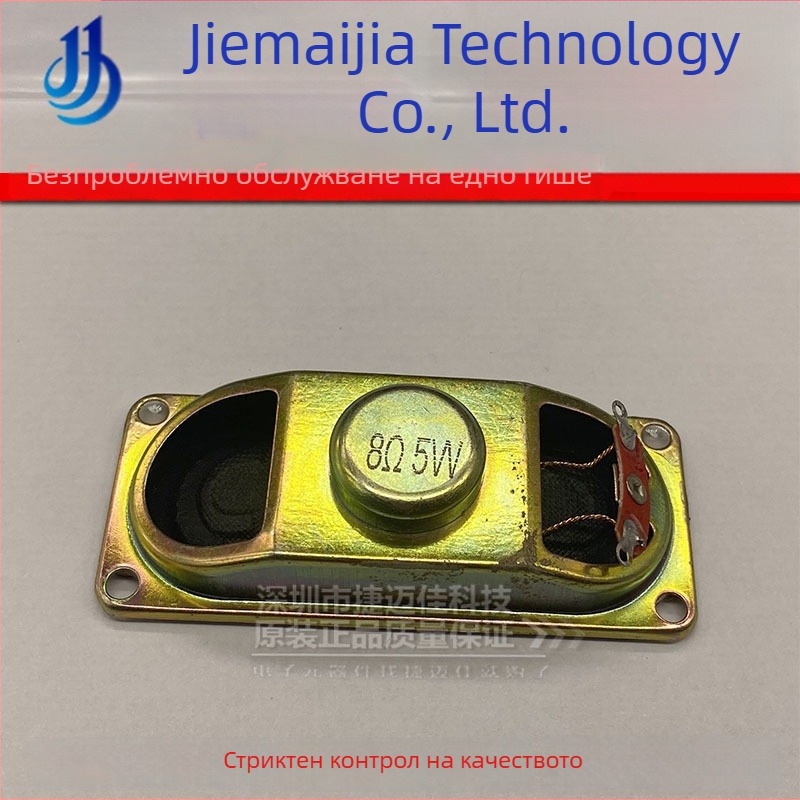 3070 5W 8Ω овален малък говорител за LCD телевизионен дисплей