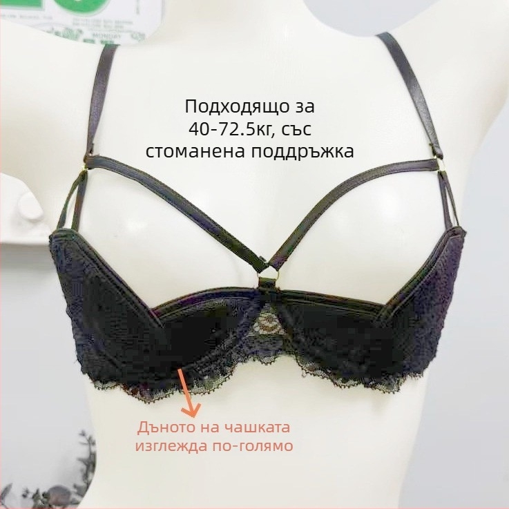 Ново дантелено бельо с подплънки от пяна, полупрозрачен сутиен с метална опора, без закопчаване
