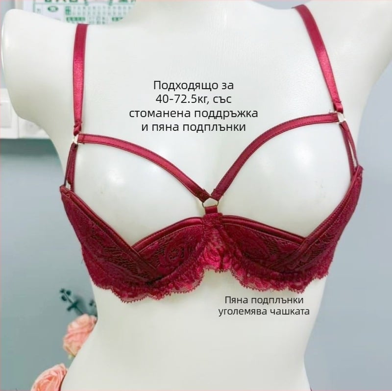 Ново дантелено бельо с подплънки от пяна, полупрозрачен сутиен с метална опора, без закопчаване