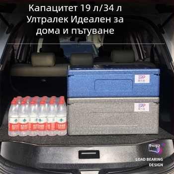 EPPBOX изолирана кутия, кутия от EPP пяна с висока плътност, кутия за съхранение с охладител 34 л