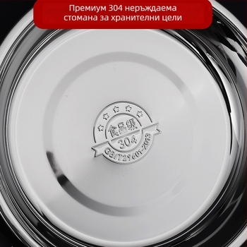 304 хранително-качествена неръждаема стомана, дълбока чиния за дома, удебелена кръгла чиния за деца и домашни любимци