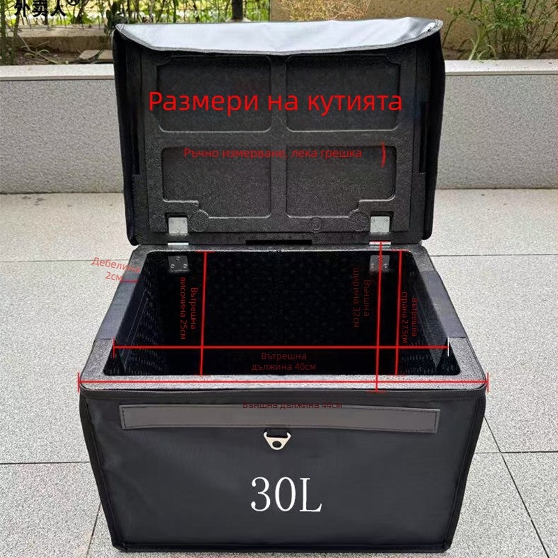 Удебелена изолирана кутия за щанд за храна, пяна изолация, 18/30/43 л, EPP