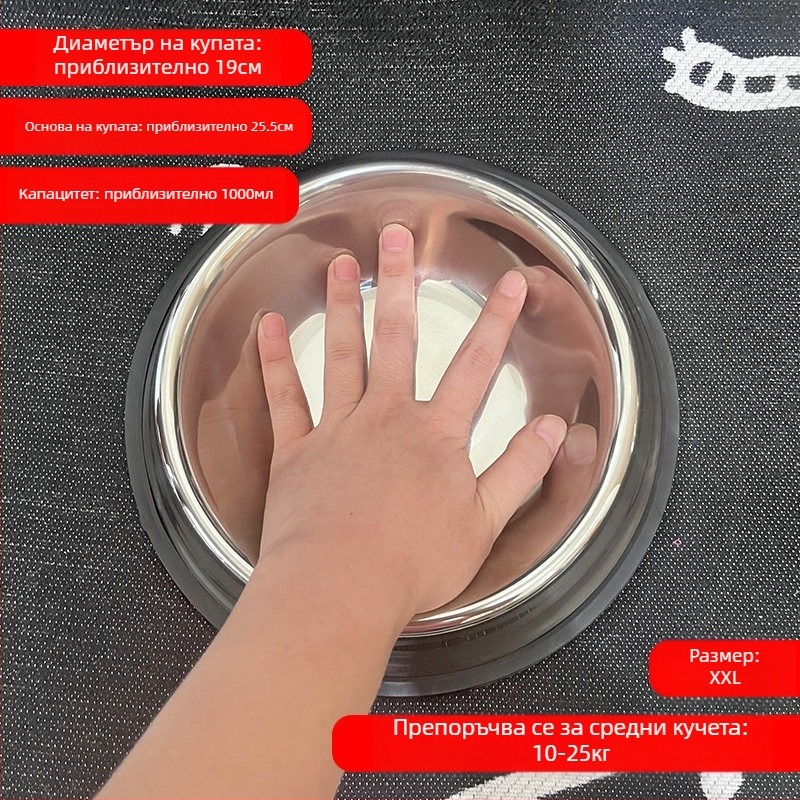 Неръждаема стоманена купа за големи кучета (лабрадор и златист ретривър) – устойчива на удари и разлив.