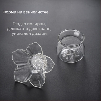 Креативна стъклена чаена цедка с фин филтър, изискана висококачествена чаша за чай за лесно приготвяне на чай