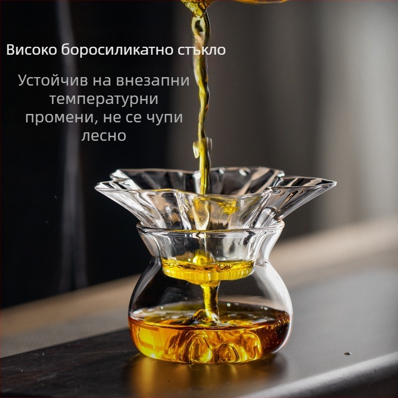 Креативна стъклена чаена цедка с фин филтър, изискана висококачествена чаша за чай за лесно приготвяне на чай