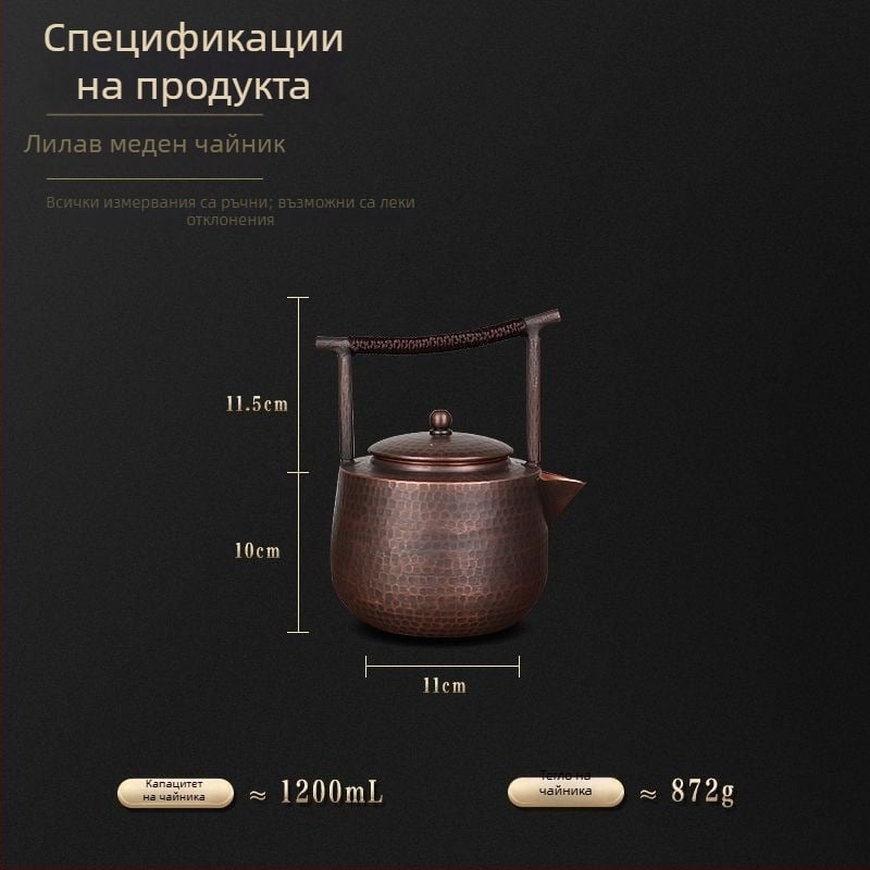 Голям капацитет меден чайник за кипене и запарване на чай, ръчно изработен дебел меден съд, китайски ретро стил