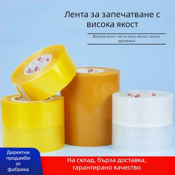 Прозрачна опаковъчна лента с висока адхезия, голям рулон за запечатване и опаковане