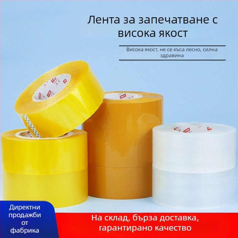 Прозрачна опаковъчна лента с висока адхезия, голям рулон за запечатване и опаковане