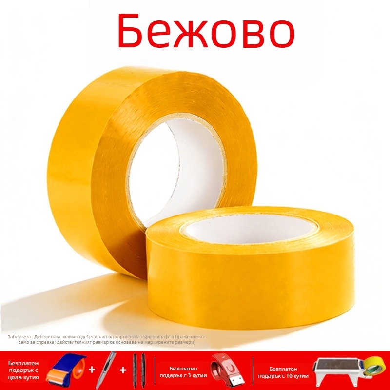 Прозрачна опаковъчна лента с висока адхезия, голям рулон за запечатване и опаковане