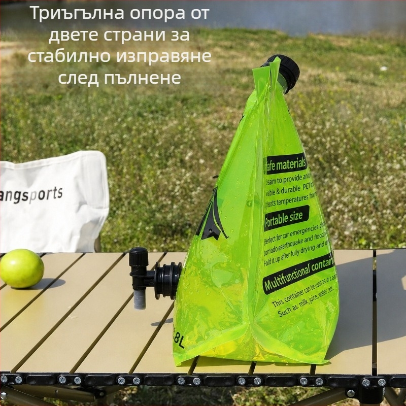 Външна водна торба за къмпинг, капацитет 8 л, лека и сгъваема, с кран за пиене на вода, сокове и напитки – преносимо водоснабдяване