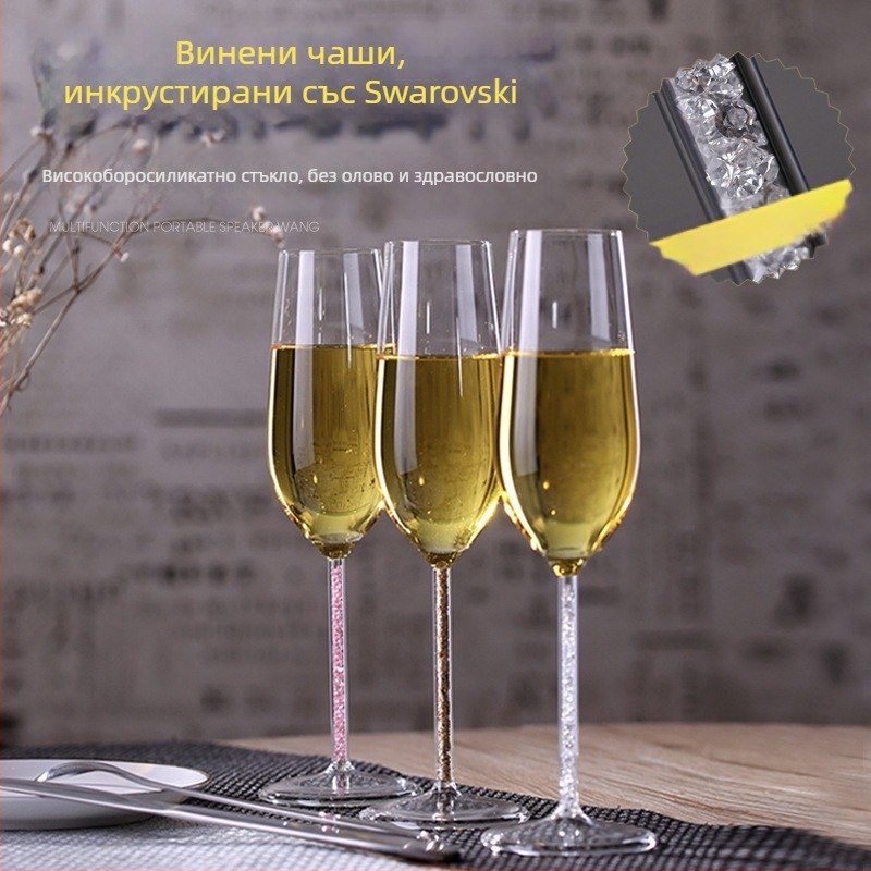 Чаши за шампанско от високо боросиликатно стъкло – комплект за домашна употреба, обем 201–300 ml, стил лек лукс