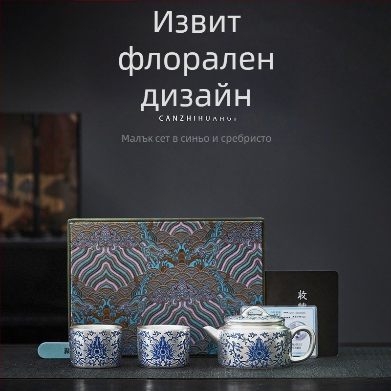 Позлатен чайно-сервизен комплект с мотив преплетени клонки и цветя