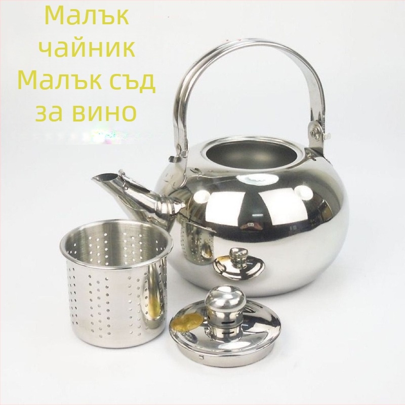Чайник от неръждаема стомана с филтър за ресторанти, хотели и домашна употреба; модерен и прост дизайн