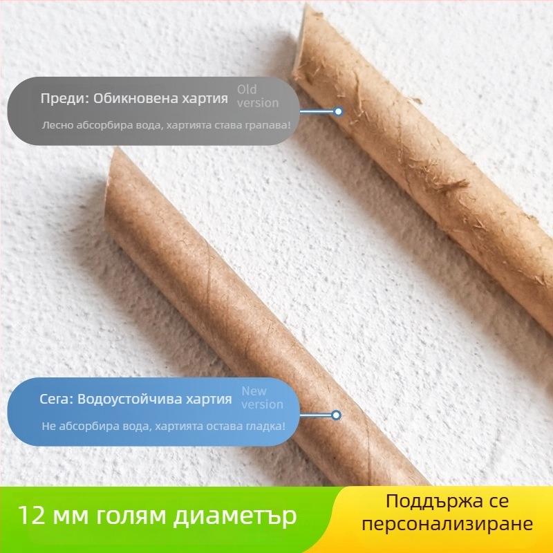 Хранителна однократна хартиена сламка, индивидуално опакована, биоразградима крафт-хартия сламка за напитки като кафе и млечен чай.