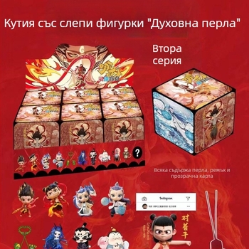 Nezha II: Магическо дете — слепа кутия с морски камък, второ издание, творчески карикатурен стил Ao Bing Shen Gong Bao Ao Run, подаръчен комплект
