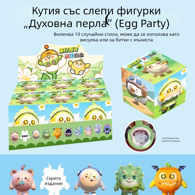 Nezha II: Магическо дете — слепа кутия с морски камък, второ издание, творчески карикатурен стил Ao Bing Shen Gong Bao Ao Run, подаръчен комплект
