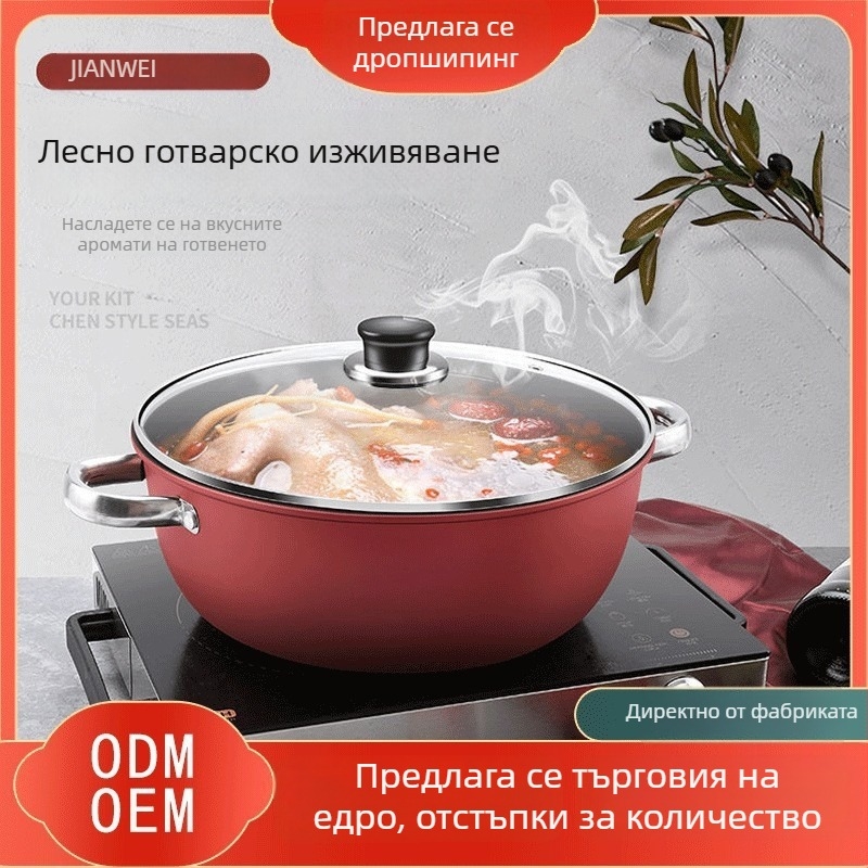 Тенджера за супа с две дръжки от Maifan камък, мултифункционален пароварник за дома, удебелен незалепващ съд със капак