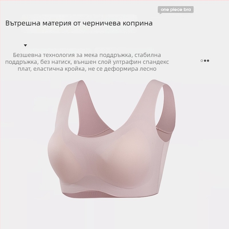 Guolian коприна безшевен сутиен с U-образен гръб, безжична опора, подплата от коприна и латексни подплънки за чашки