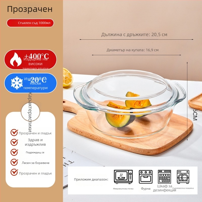 Микровълнова купа за пара, кръгла термоустойчива чиния за пара, яйчен съд за пара
