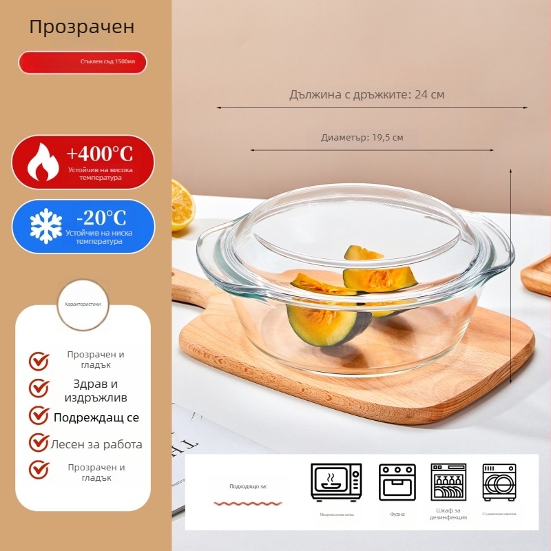 Микровълнова купа за пара, кръгла термоустойчива чиния за пара, яйчен съд за пара