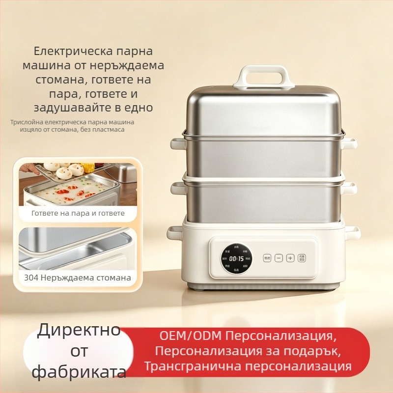 Изцяло стоманена електрическа пароварка с три слоя дизайн, голям капацитет над 10 л, мултифункционално устройство за пара, варене, къкрене, яхния и пържене, вътрешна купа от 304 неръждаема стомана, сензорно управление, 220V, 1500W