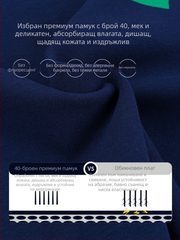 Детска тениска с къс ръкав в планински стил, лято 2026, кръгло деколте, памук