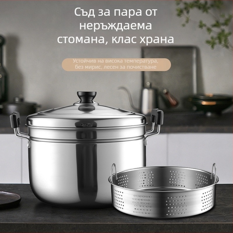 Двойно ниво пароварен съд от неръждаема стомана, японски стил, за домашна употреба, за супи, пара и варене на мляко; съвместим с индукция и газ.