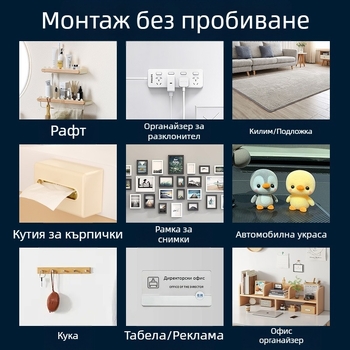 Прозрачна двустранна нанолента с мрежеста структура за силно закрепване на стени и автомобили