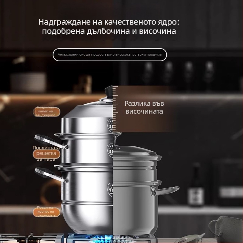 Домашна пароварка от неръждаема стомана в стил рисоварка, хранително-качествена, ултра дебела и повдигната, за пара на пухкави хлебчета, капацитет 3–4 слоя